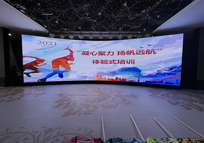 某保险公司室内拓展训练
