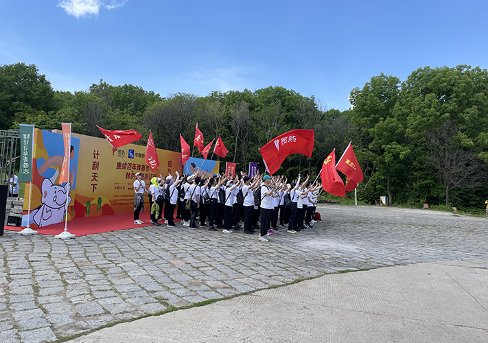 某集团香炉山徒步—埋锅造饭团建活动