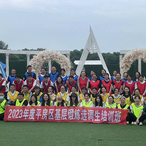 2023年新入职公务员拓展培训